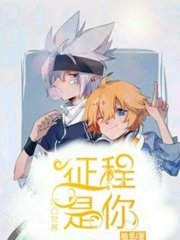 男女做事无遮掩